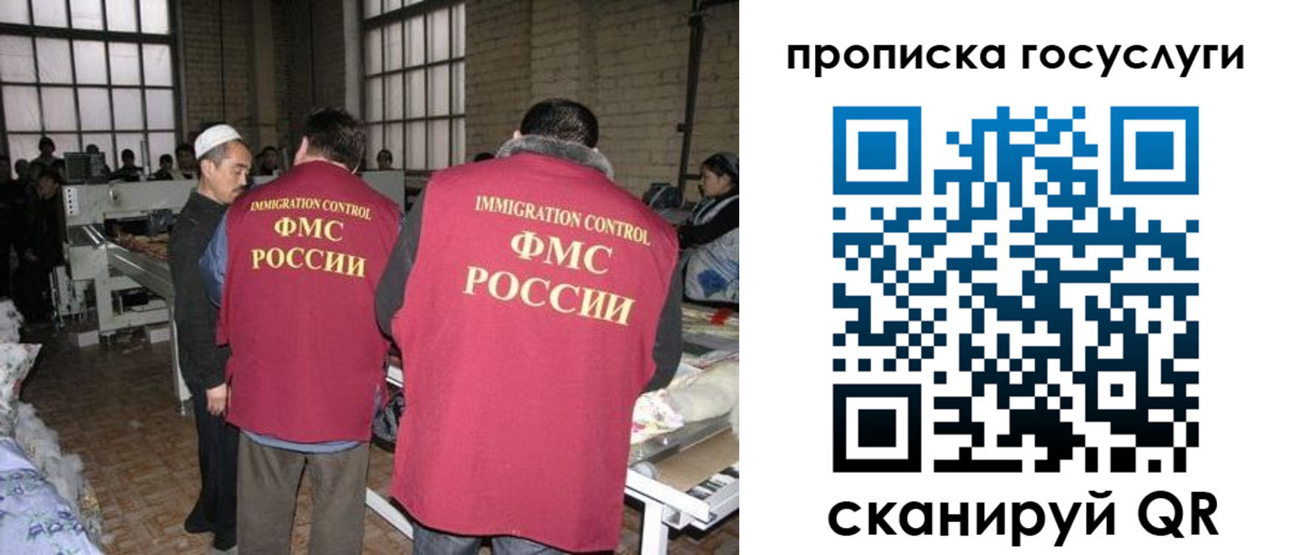 временная регистрация гарантия в Горнозаводске